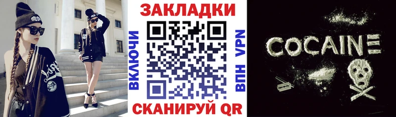 Наркошоп купить Codein  APVP  МЕФ  Конопля  КОКАИН  ГАШИШ  Алушта