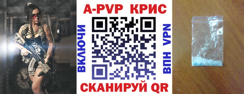 Alfa_PVP СК КРИС  Купить  Алушта 