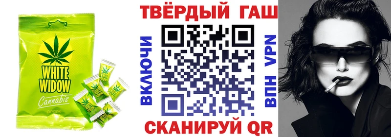 Купить где  Алушта  Cannafood конопля 