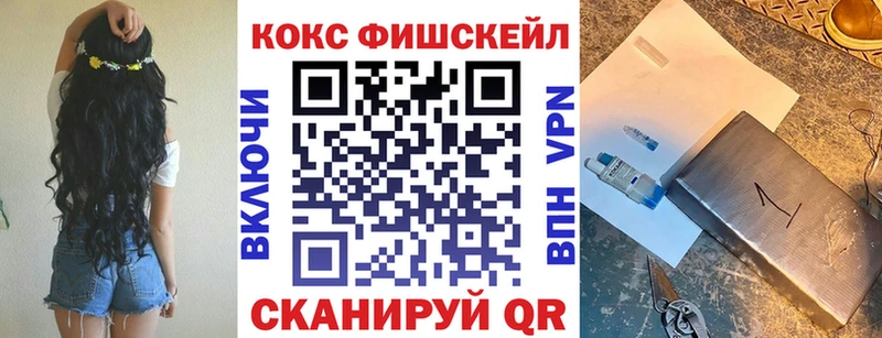 КОКАИН Эквадор  Купить закладки  Алушта 