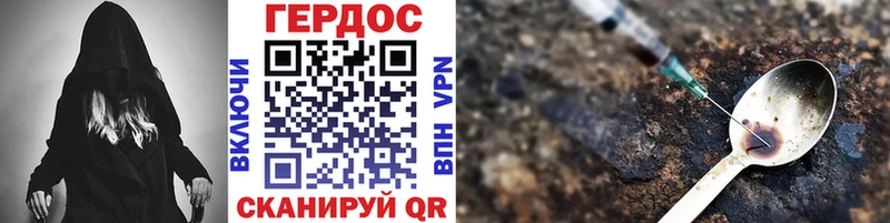 Героин афганец  Купить  Алушта 
