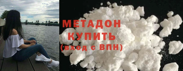 кокаин премиум Куйбышев