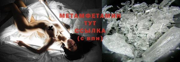 кокаин премиум Куйбышев