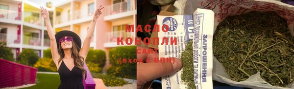 кокаин премиум Куйбышев