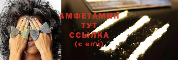 кокаин премиум Куйбышев
