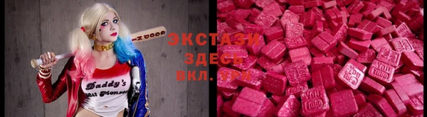 кокаин премиум Куйбышев