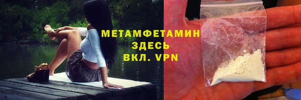 кокаин премиум Куйбышев