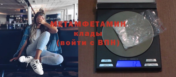 кокаин премиум Куйбышев