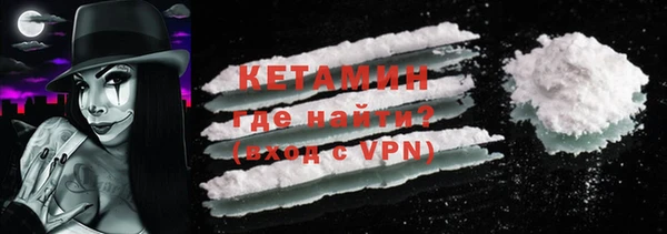 COCAINE Кулебаки