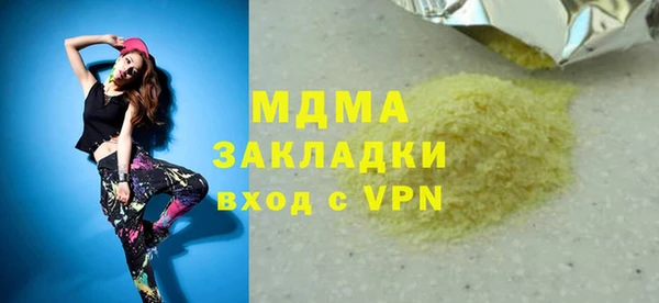 кокаин премиум Куйбышев