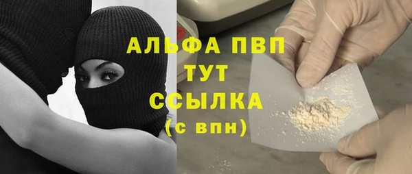 кокаин премиум Куйбышев