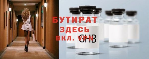 кокаин премиум Куйбышев