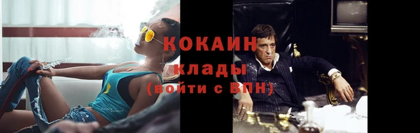 COCAINE Кулебаки
