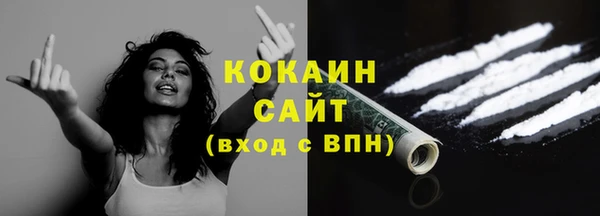 COCAINE Кулебаки