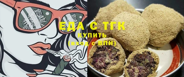 кокаин премиум Куйбышев
