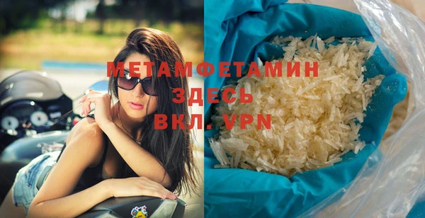 COCAINE Кулебаки