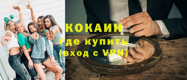 кокаин премиум Куйбышев