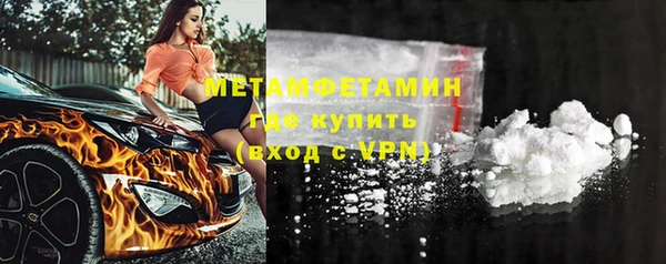 кокаин премиум Куйбышев