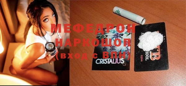 COCAINE Кулебаки
