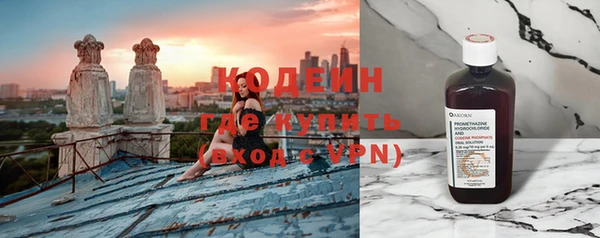 кокаин премиум Куйбышев