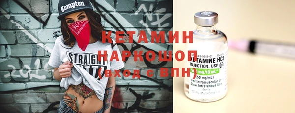 COCAINE Кулебаки