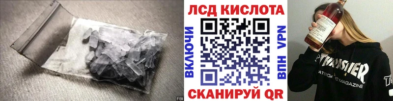 Купить закладки  Алушта  Лсд 25 экстази кислота 