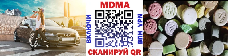 MDMA crystal  Купить где  Алушта 