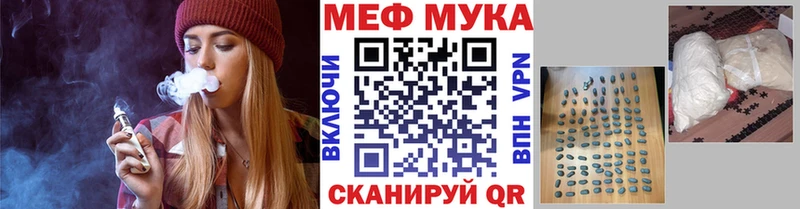 Купить  Алушта  Мефедрон мука 