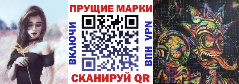 Купить где  Алушта  Марки N-bome 1500мкг 