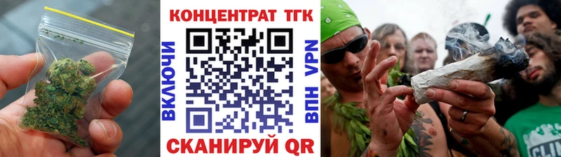 Купить где  Алушта  Дистиллят ТГК концентрат 