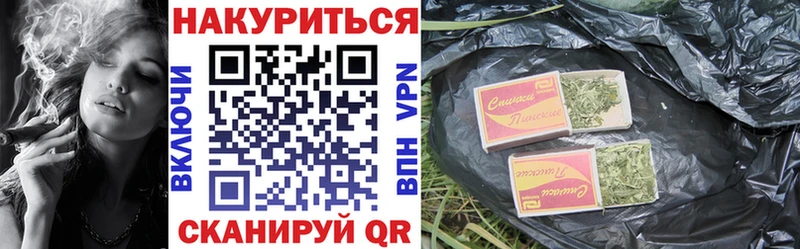 Канабис LSD WEED  Купить закладки  Алушта 